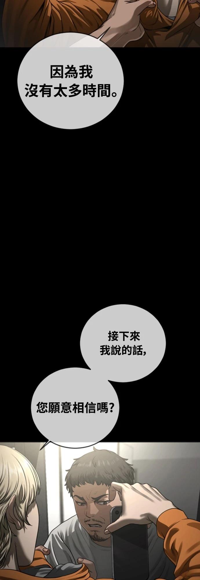 第16话12