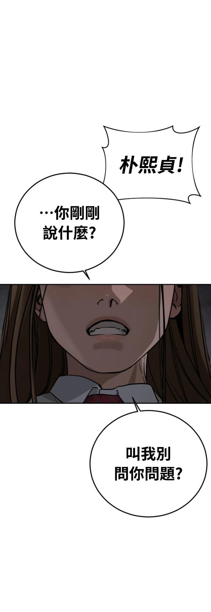 第16话120