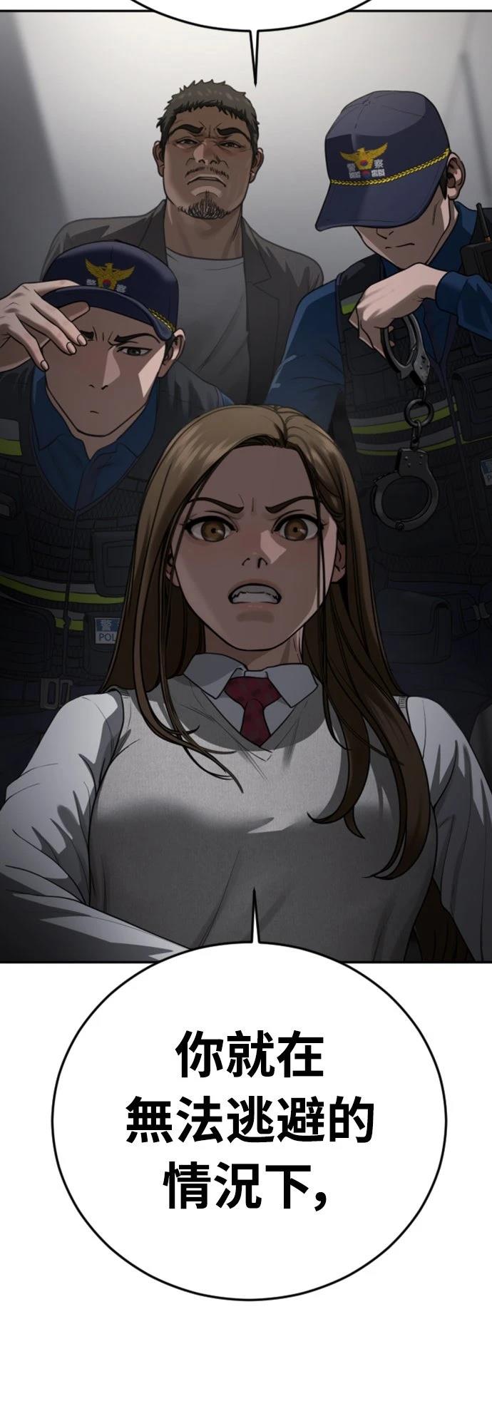 第16话124