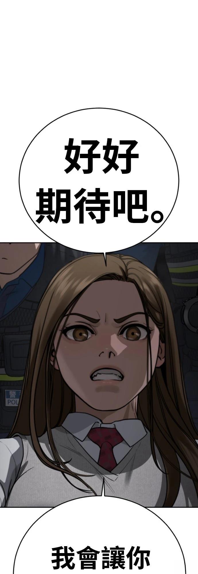 第16话125