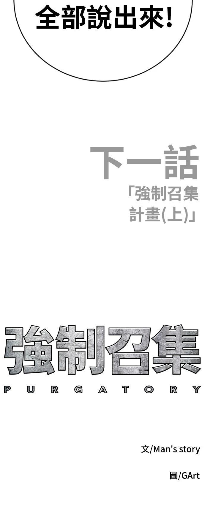 第16话126