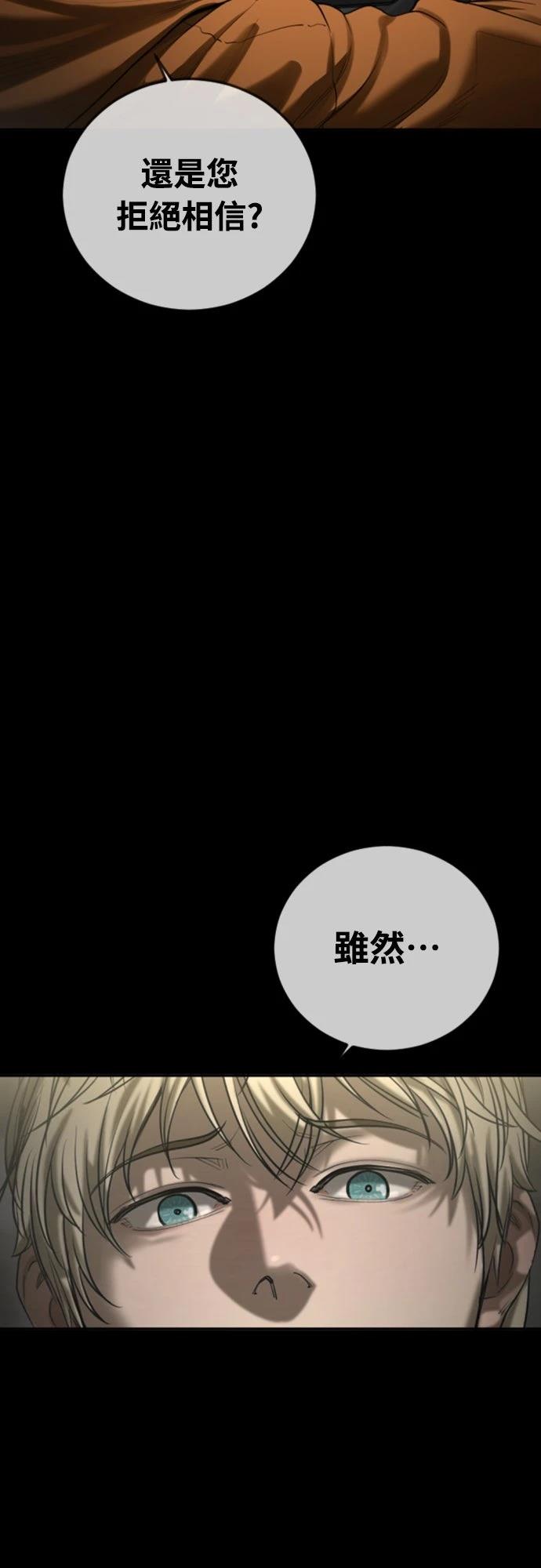 第16话13
