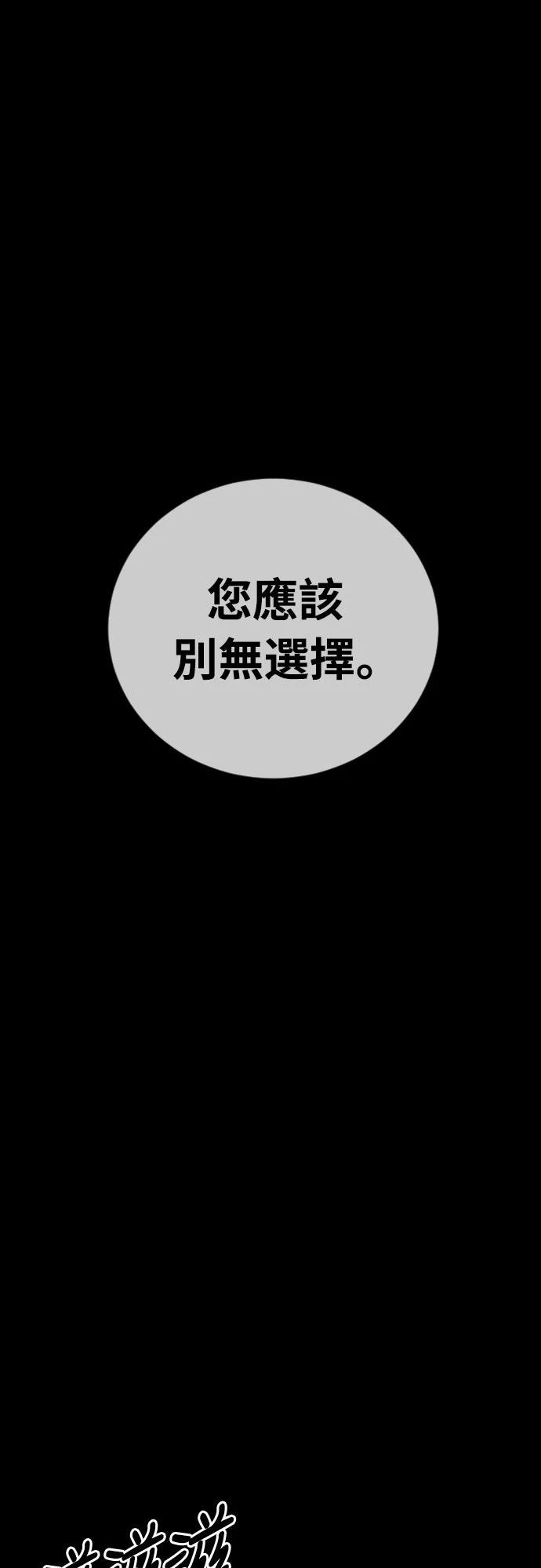 第16话14