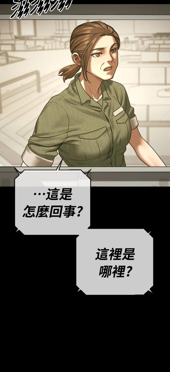 第16话15