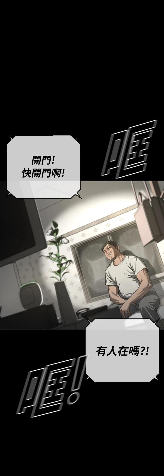 第16话16