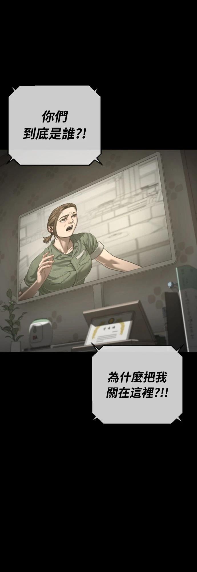 第16话17