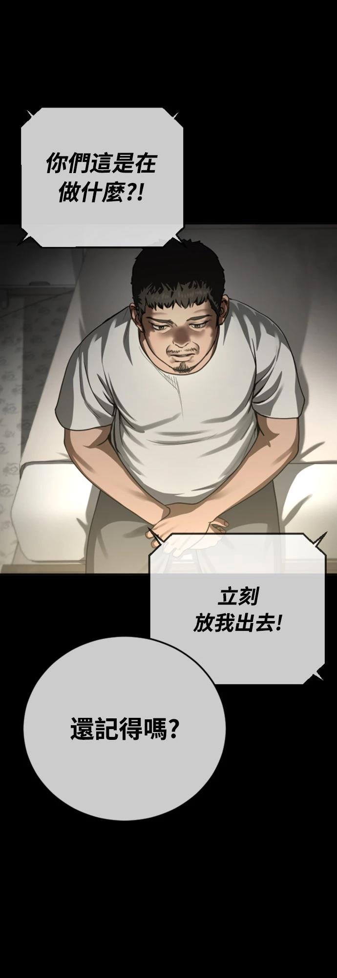 第16话18