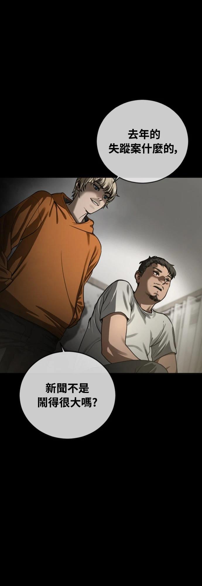 第16话19