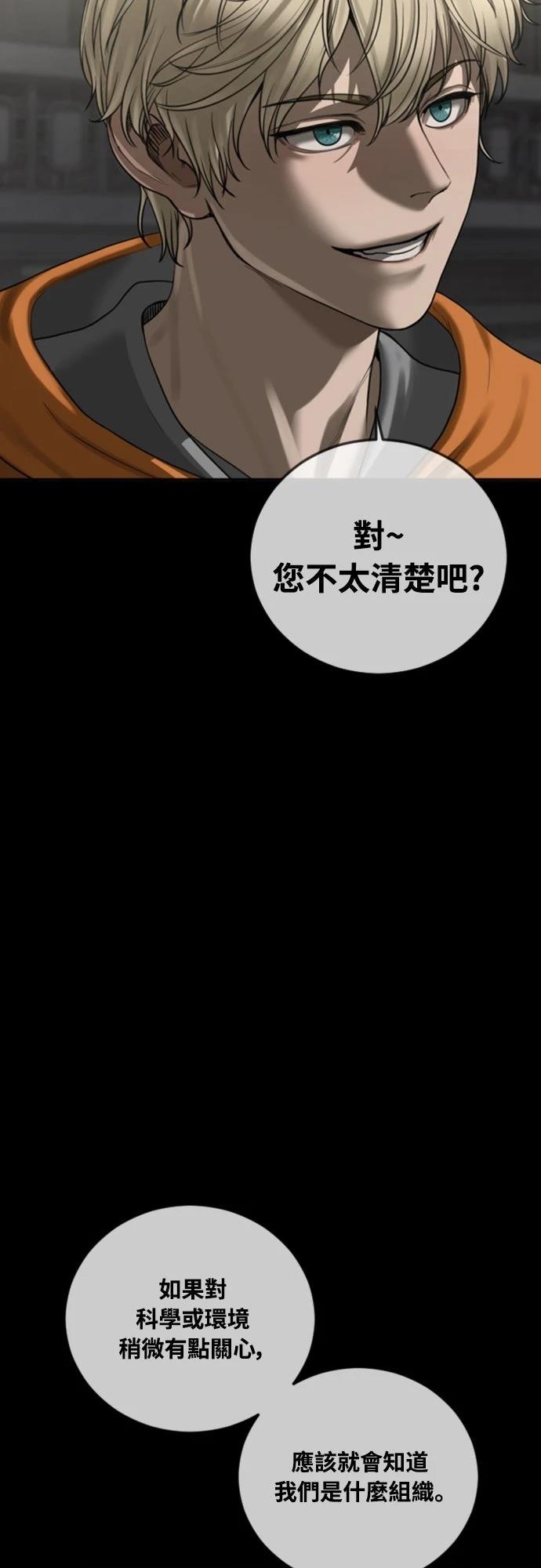 第16话2