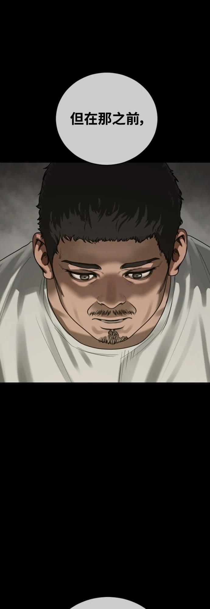 第16话20