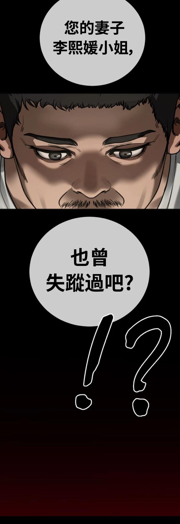 第16话21