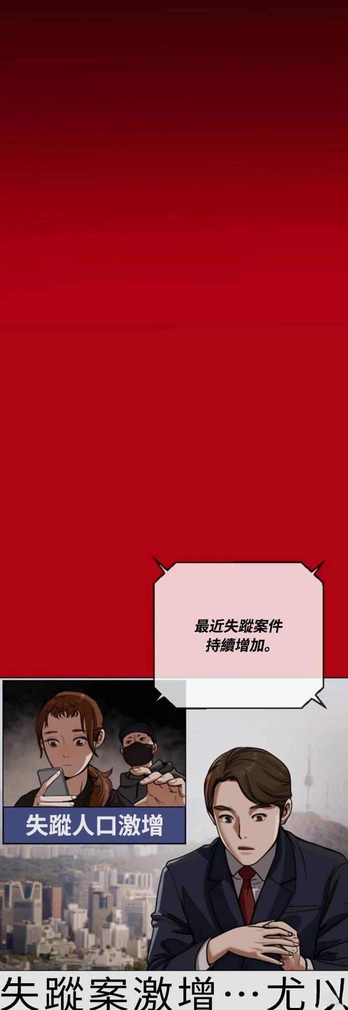 第16话22