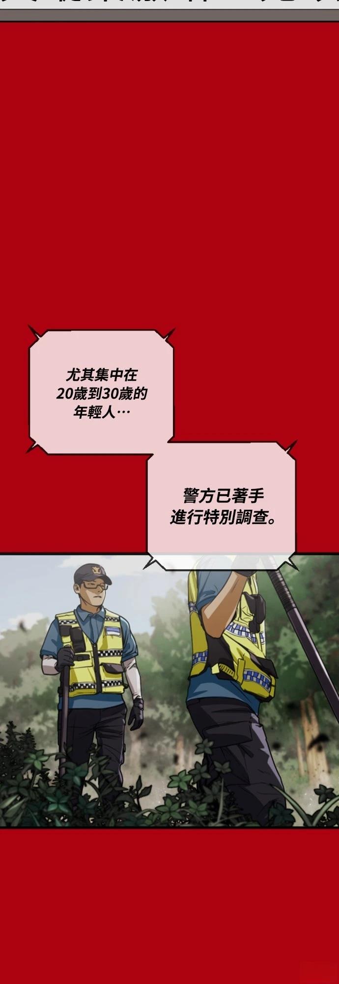 第16话23