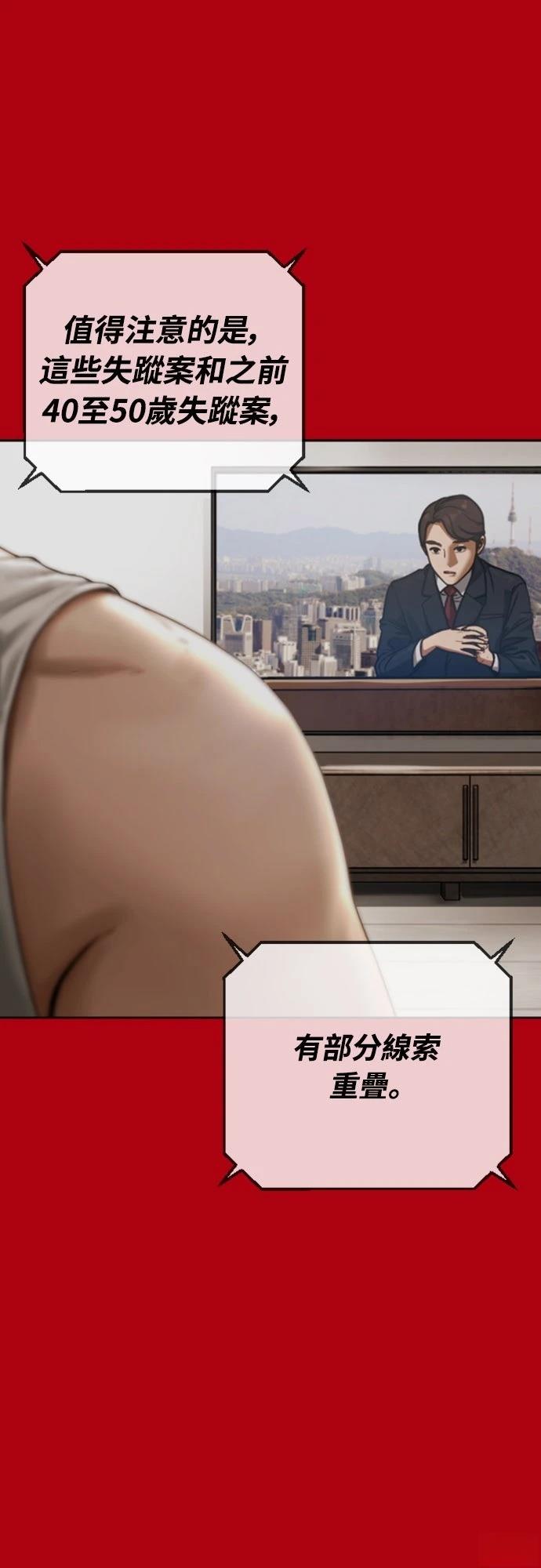 第16话24