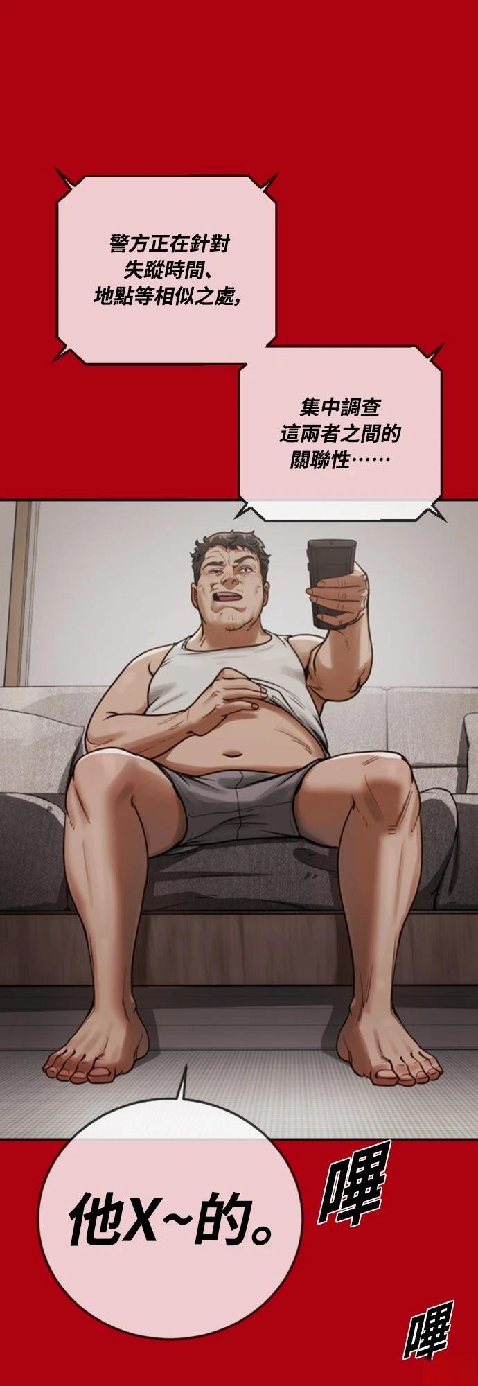 第16话25