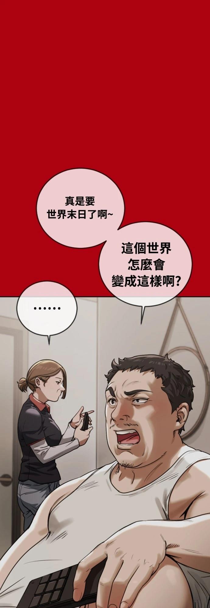 第16话26