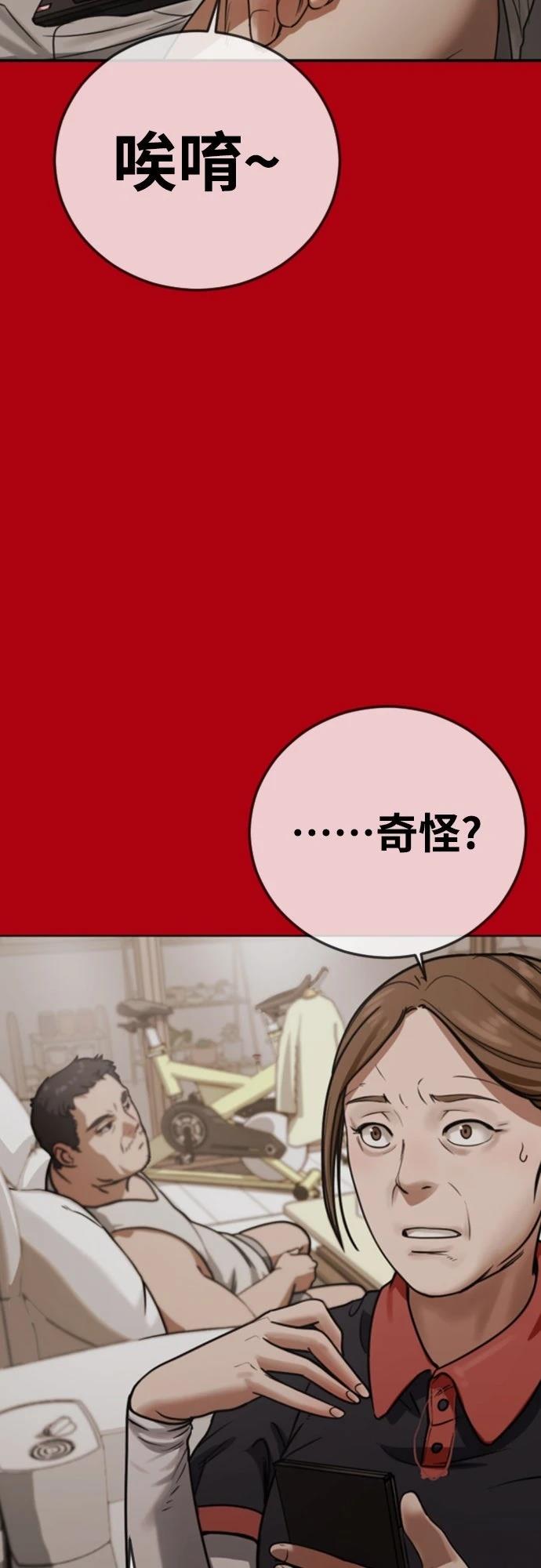 第16话27