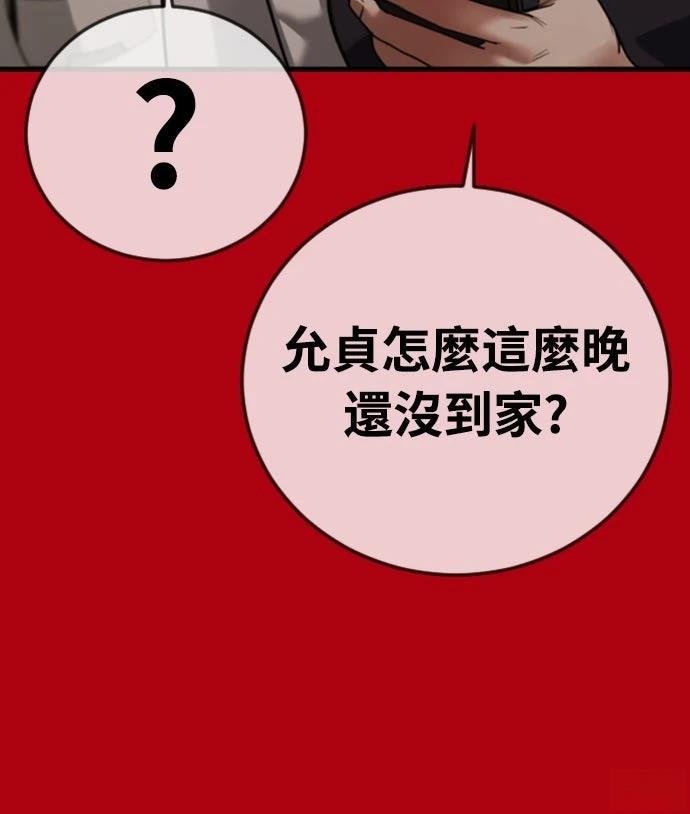 第16话28