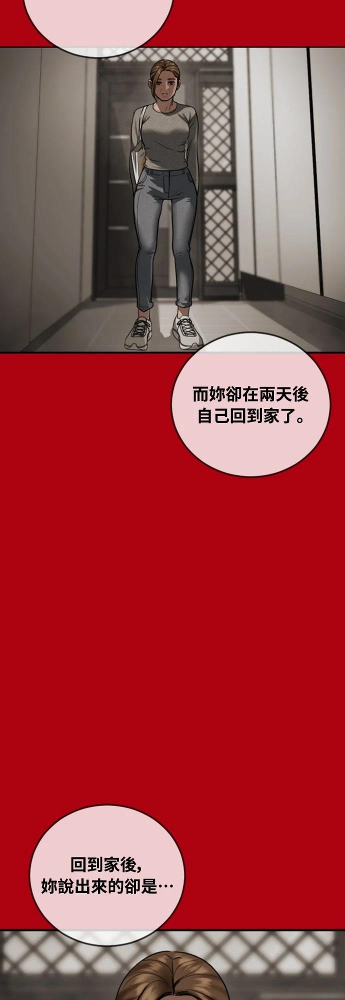 第16话33