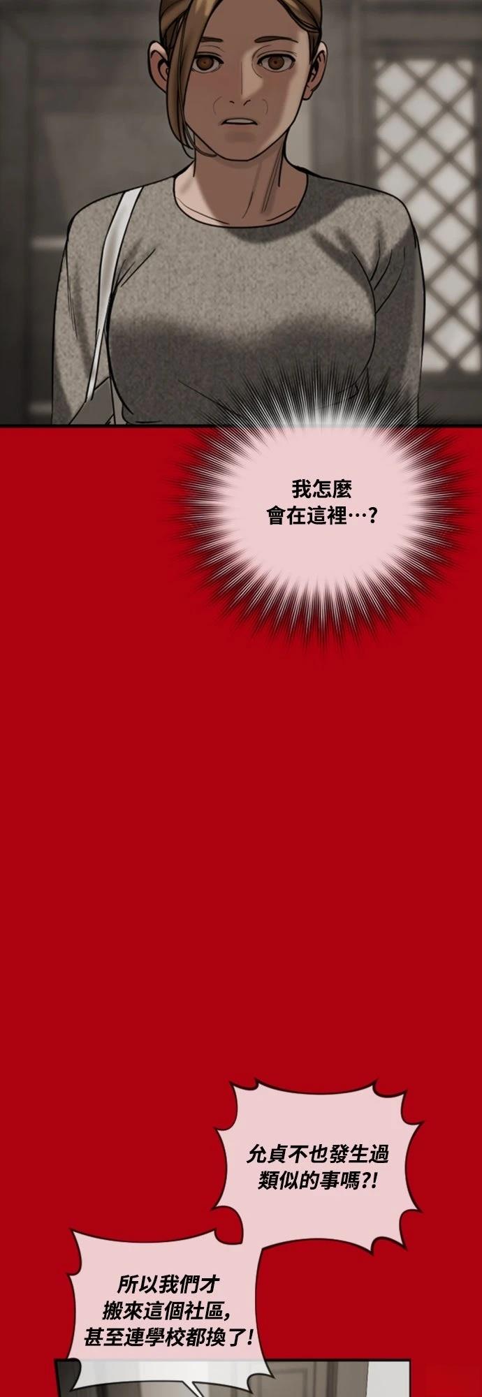 第16话34