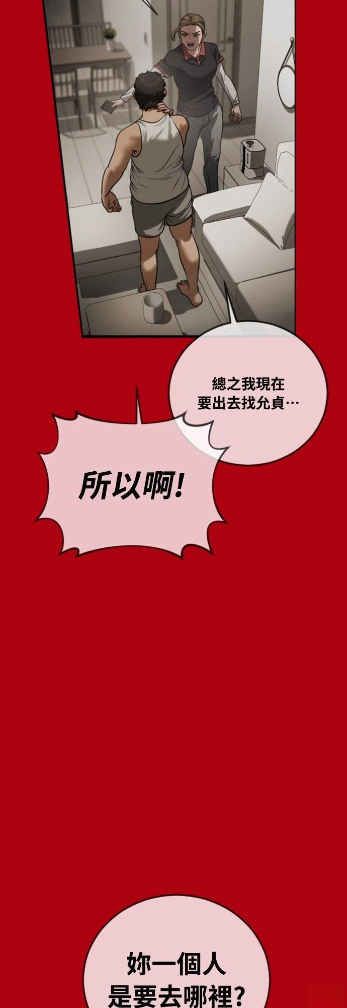 第16话35