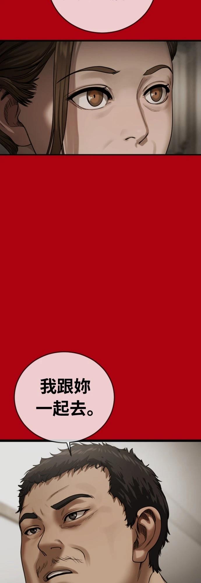 第16话36