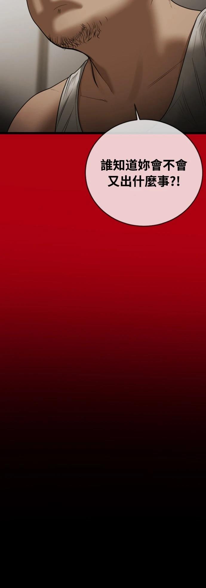 第16话37