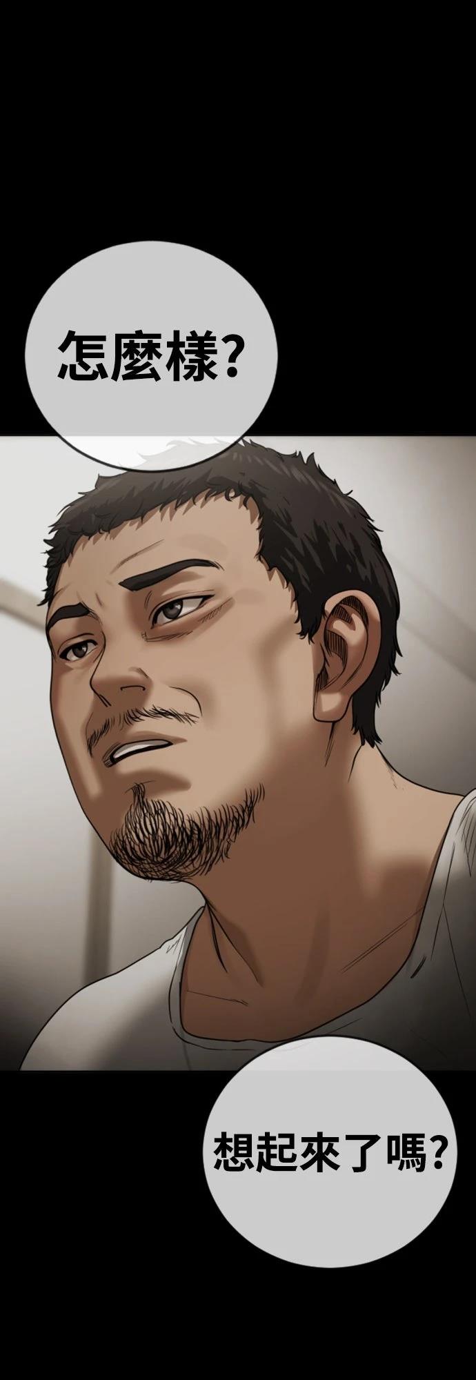 第16话38