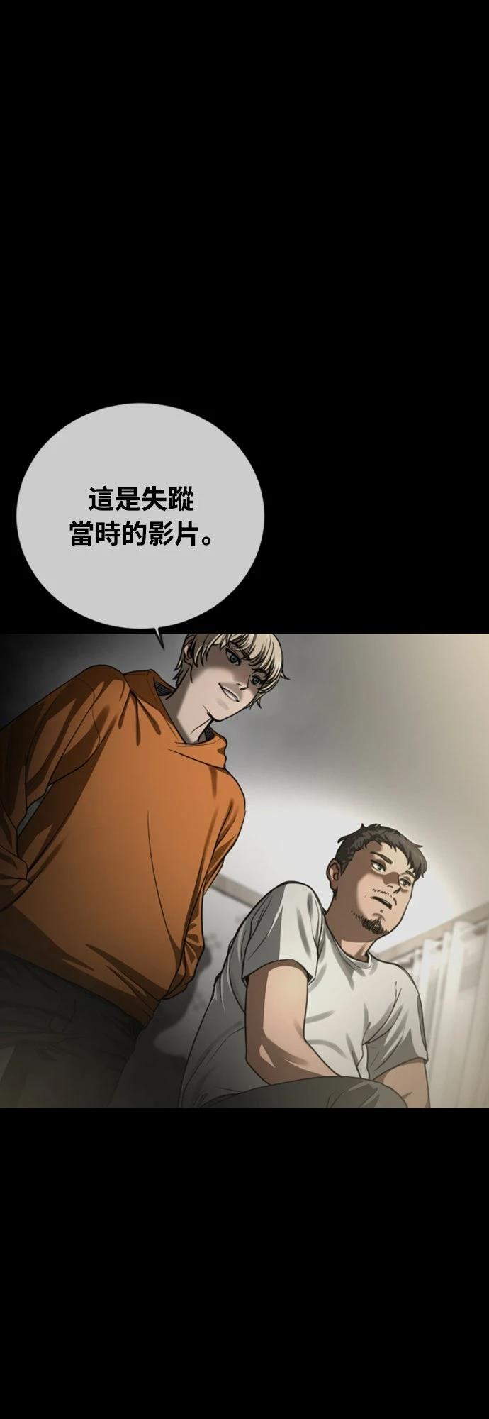 第16话39