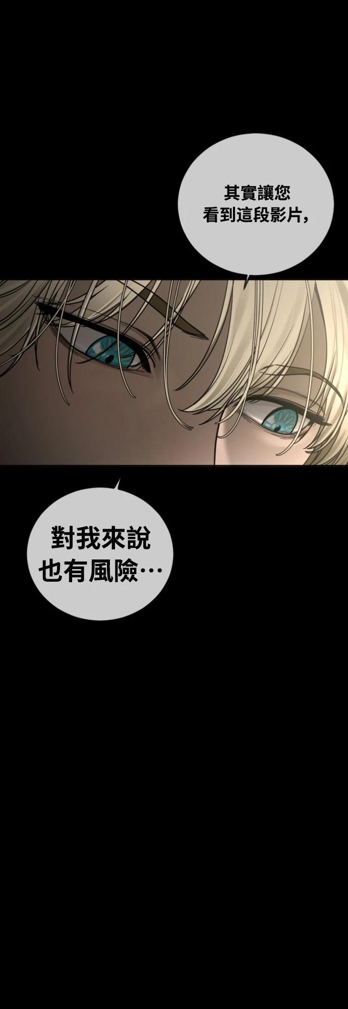 第16话40