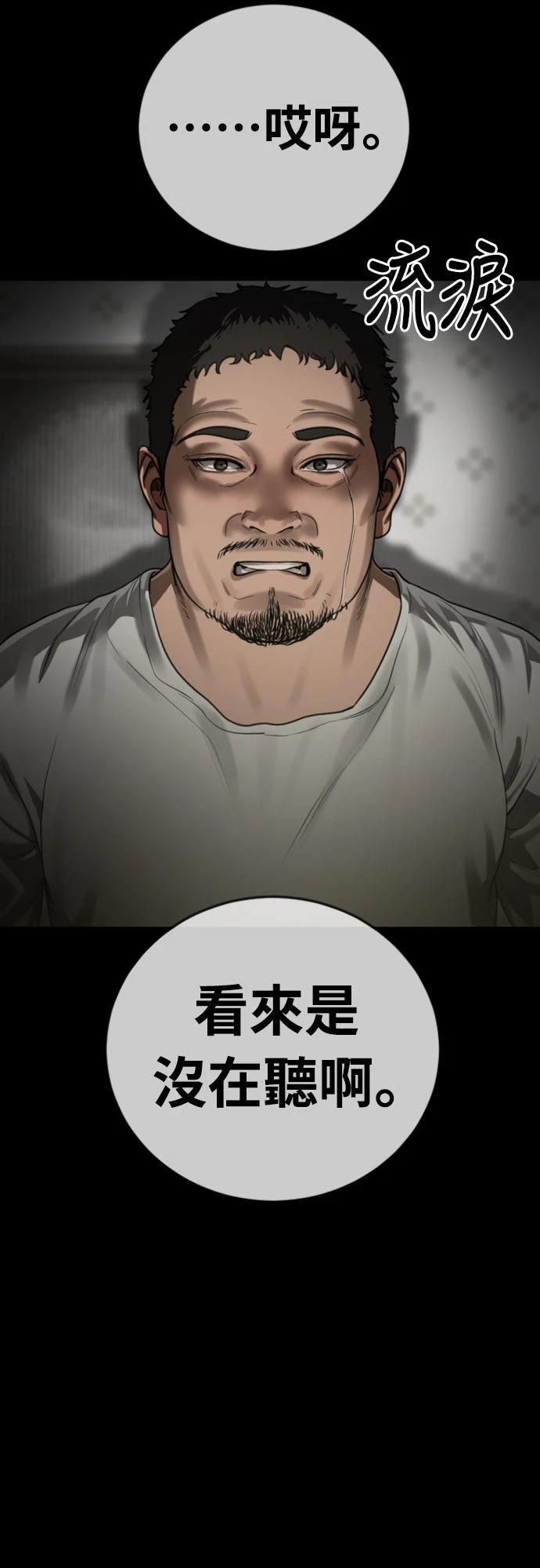 第16话41