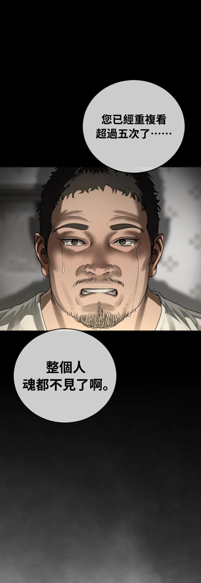 第16话42