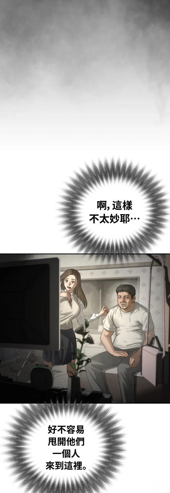 第16话43
