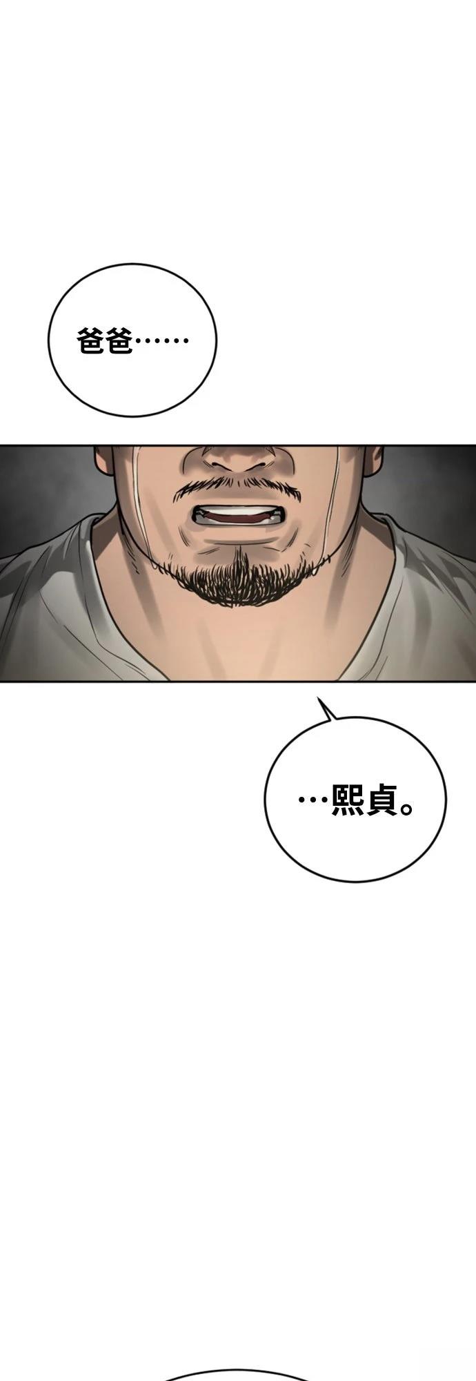 第16话46