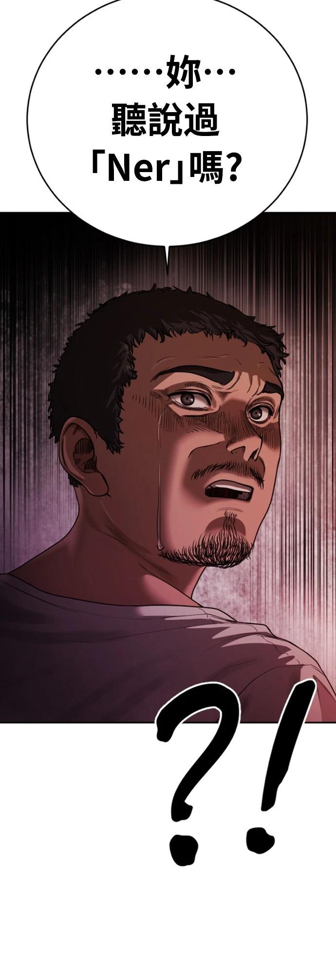 第16话47