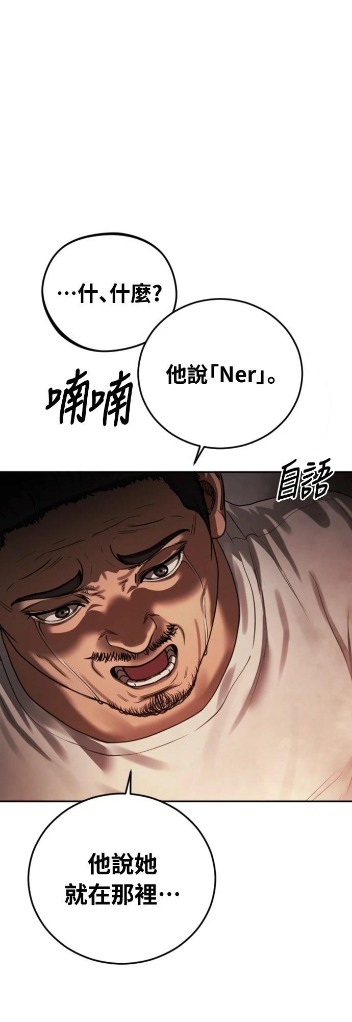 第16话48