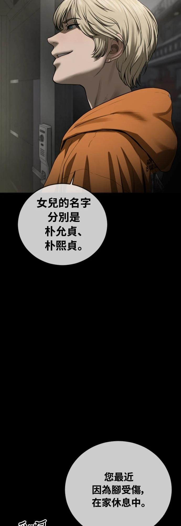 第16话5