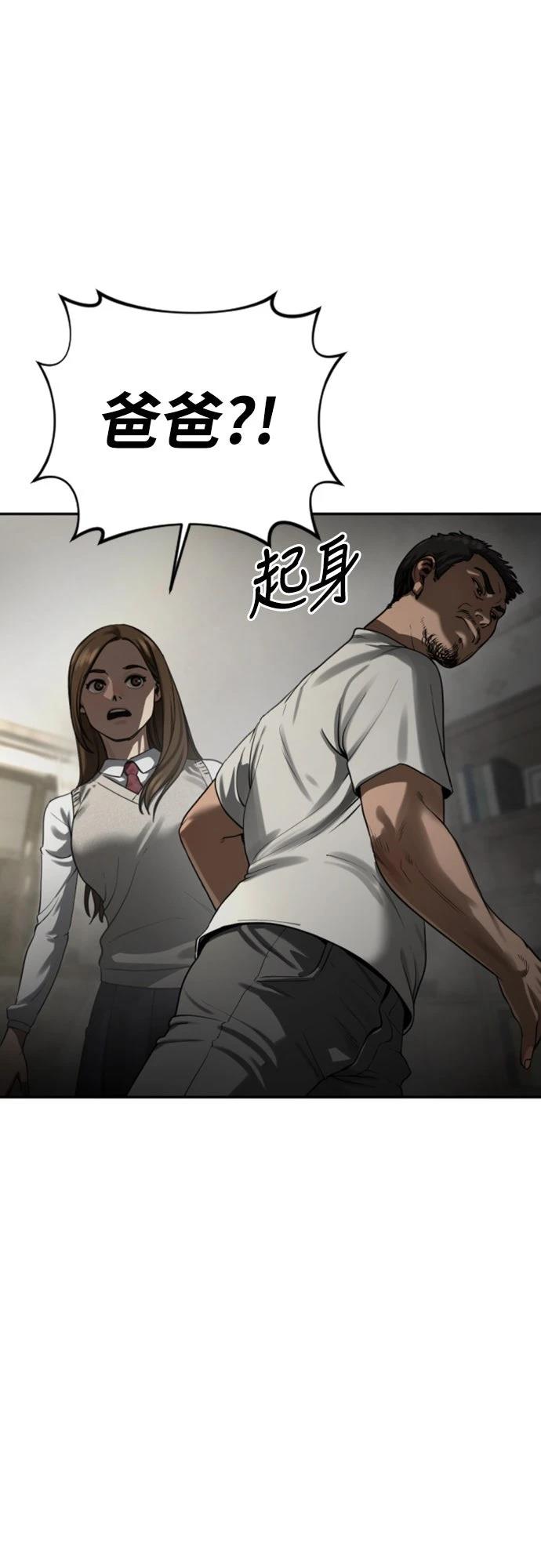 第16话54