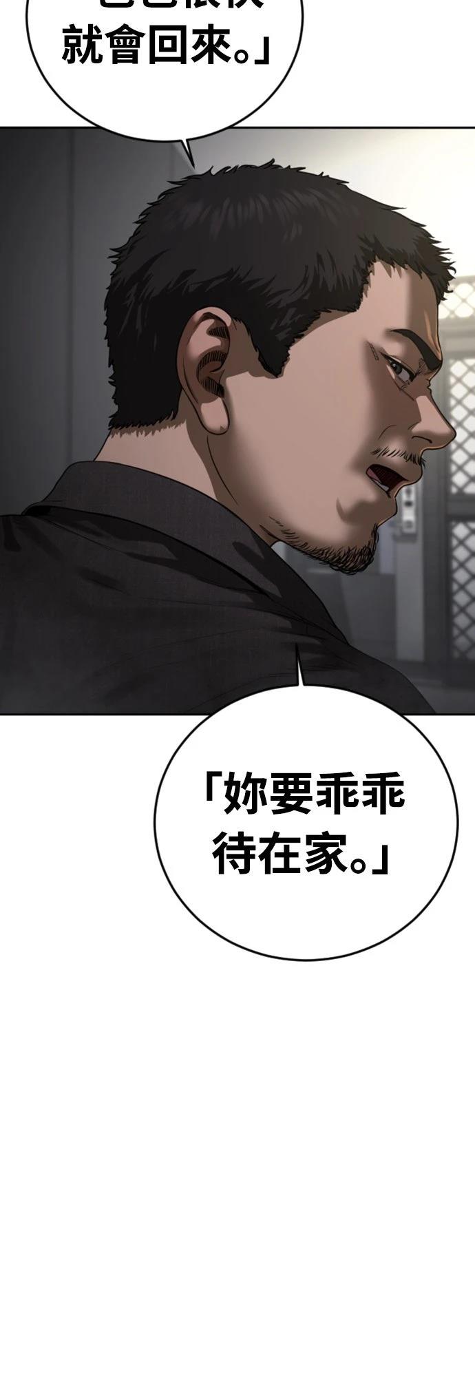 第16话57