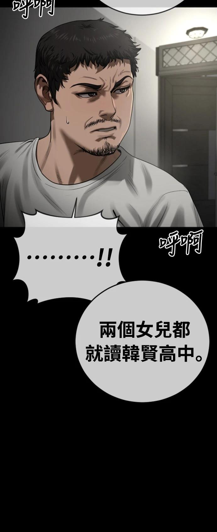 第16话6
