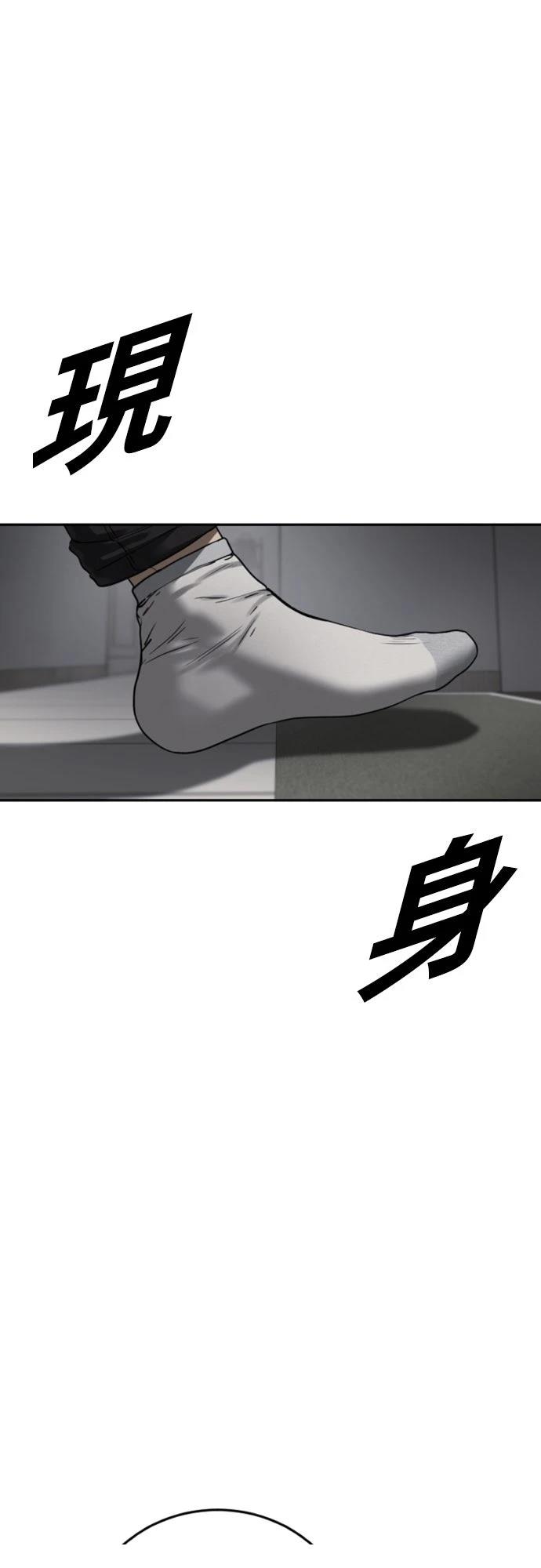 第16话61