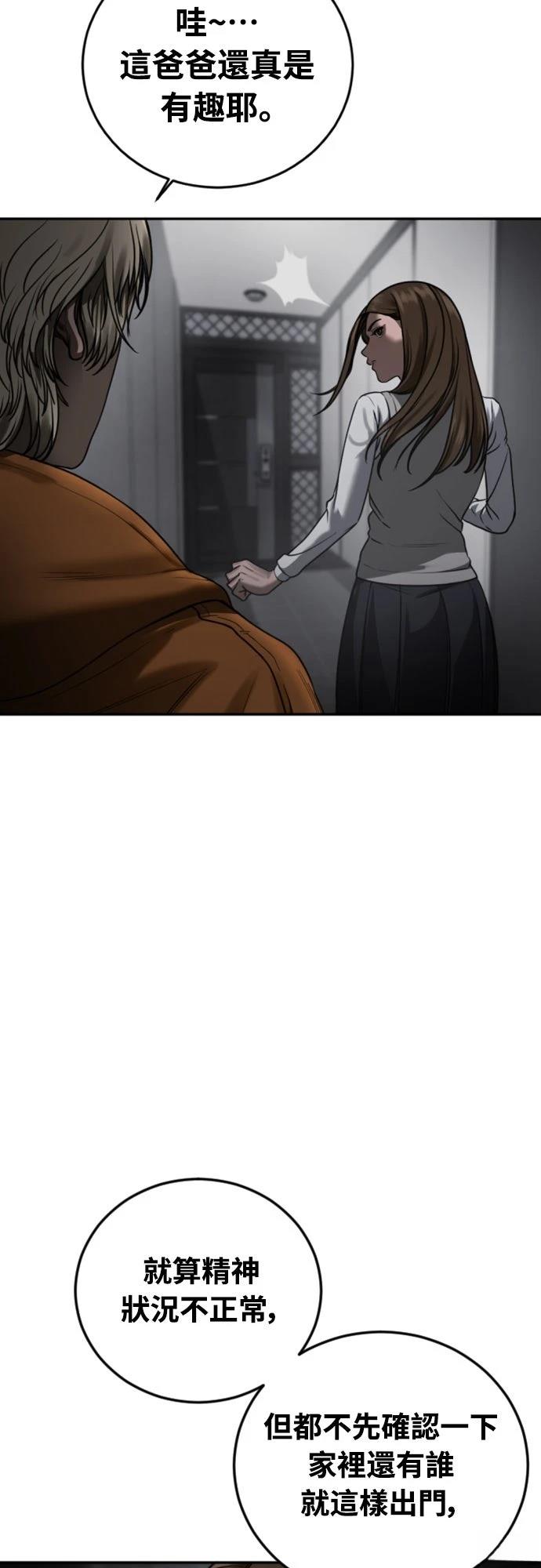 第16话62