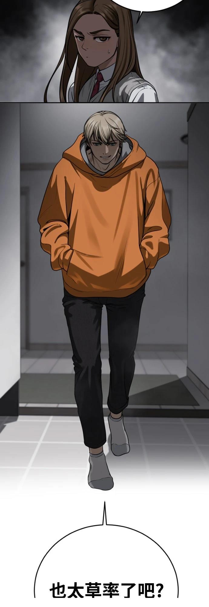 第16话63