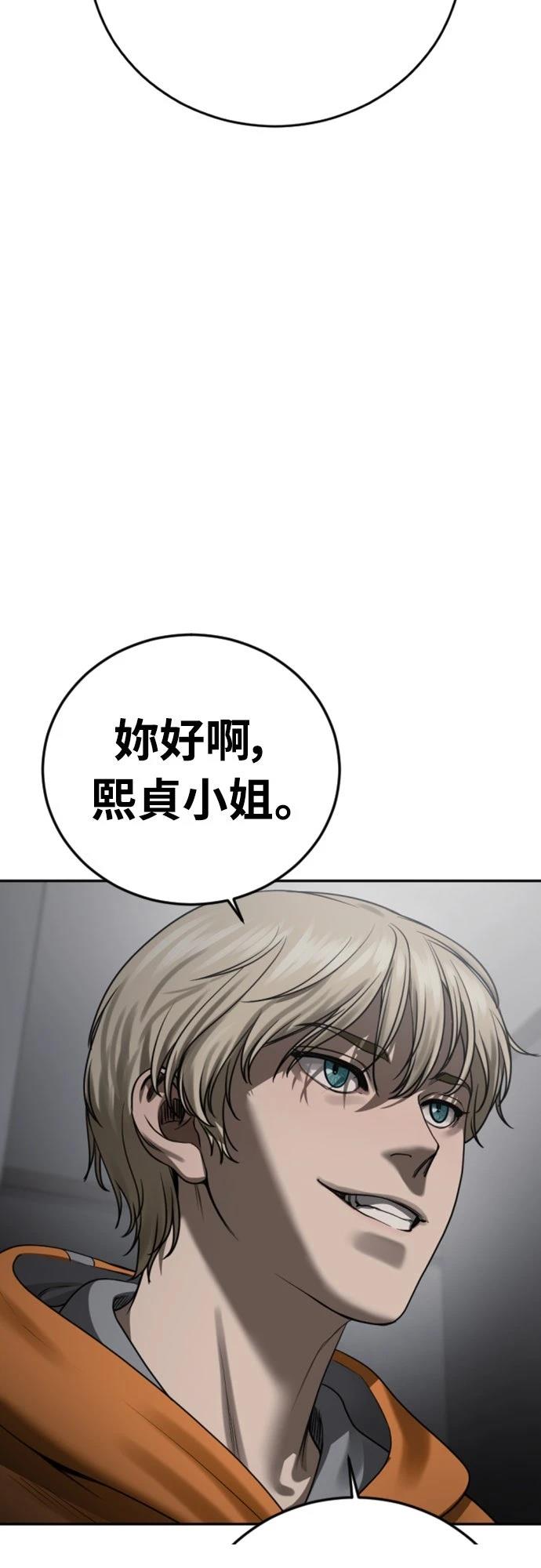 第16话64