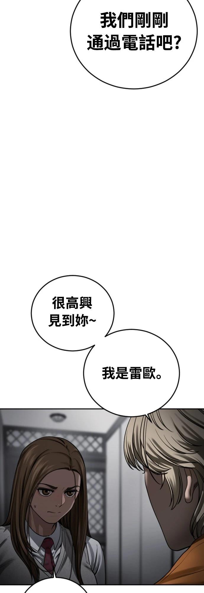 第16话65