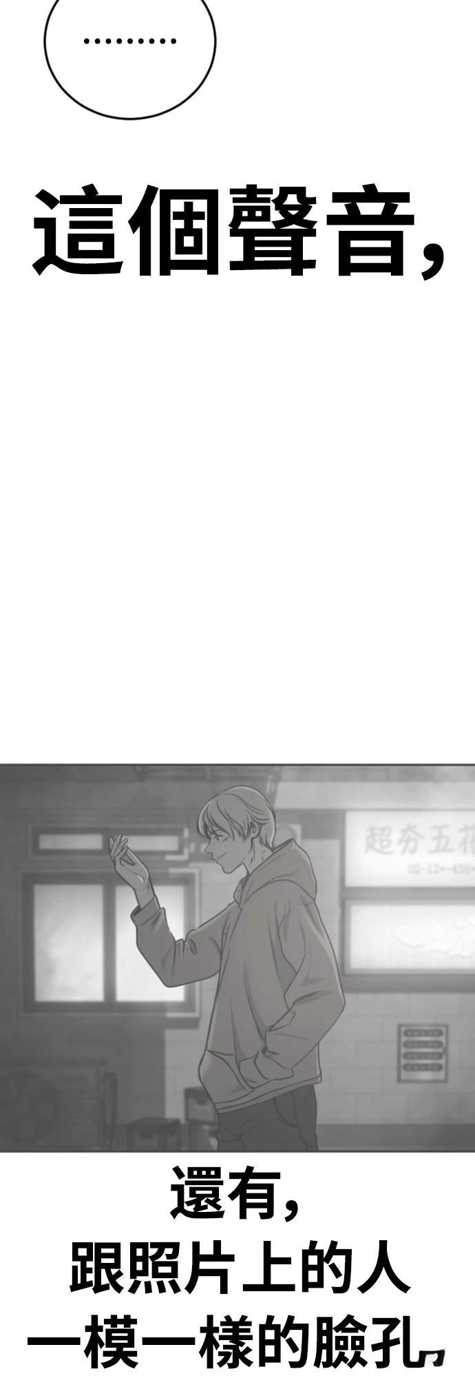 第16话66