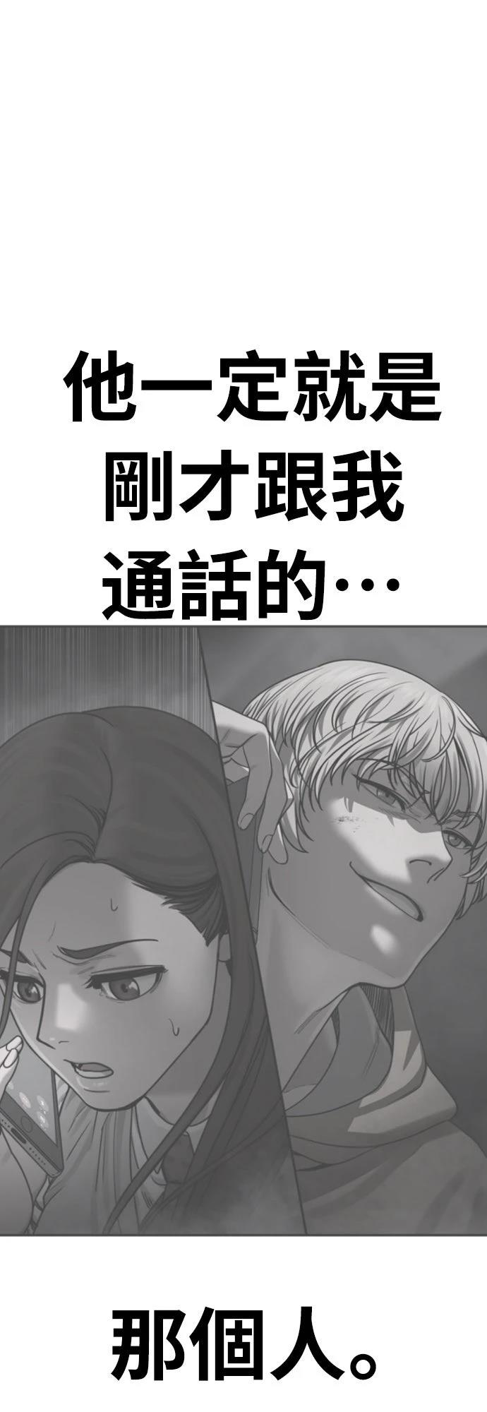第16话67