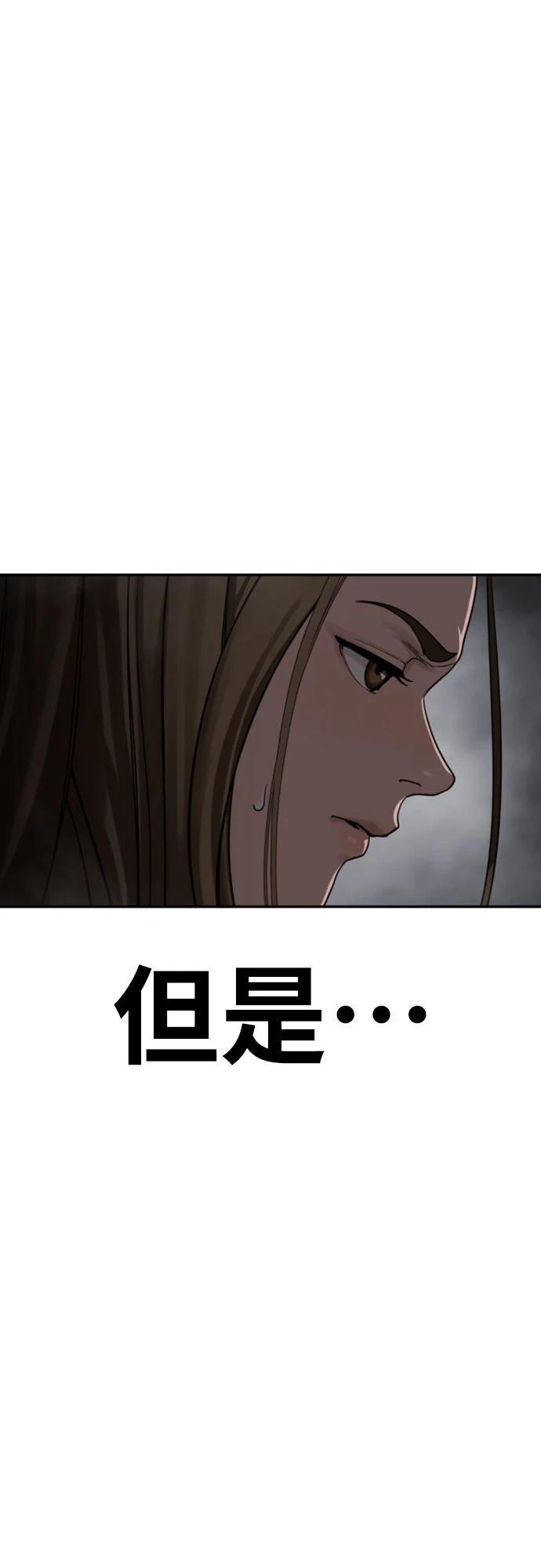第16话68
