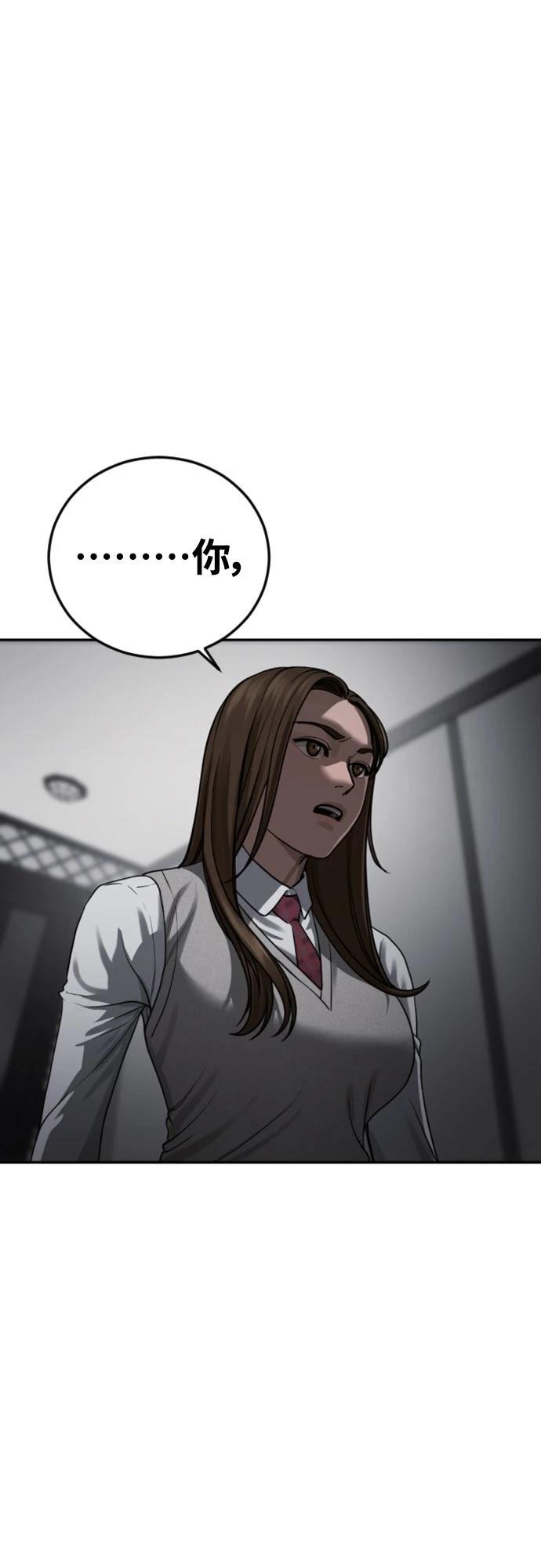 第16话70