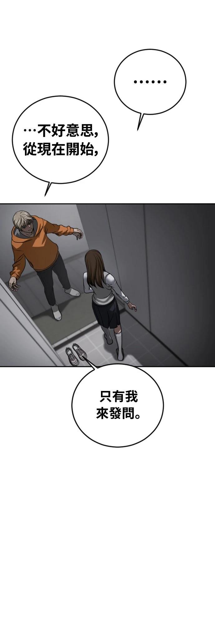 第16话73
